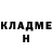 КЕТАМИН VHQ Ksander Nick