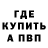 Метадон белоснежный Hai invizbl