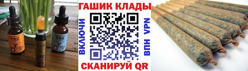 Печенье с ТГК марихуана  купить  сайты  Сусуман 