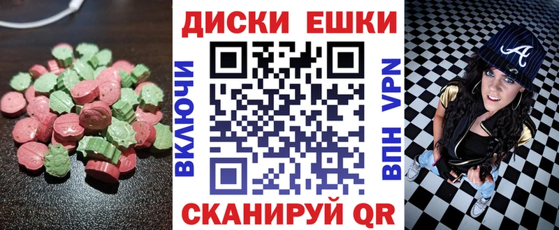 Ecstasy 280 MDMA Сусуман