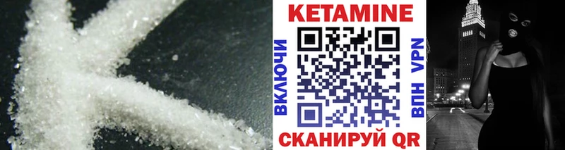 КЕТАМИН VHQ  продажа наркотиков  Сусуман 