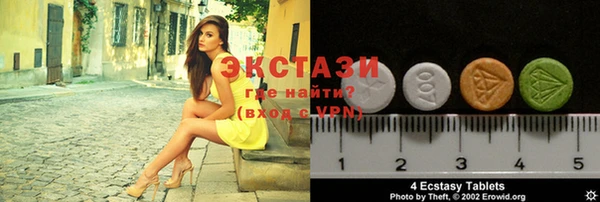 амф Гатчина