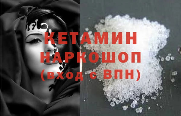 ECSTASY Осташков
