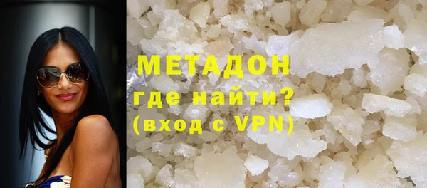 бутик Осинники