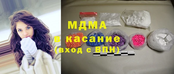 jwh Абдулино