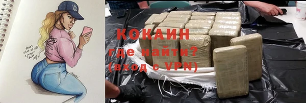 MDMA Абинск