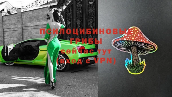 MDMA Абинск