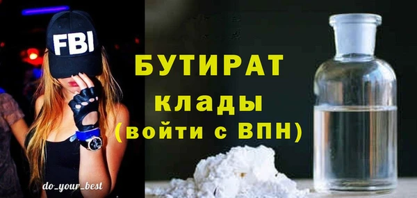 jwh Абдулино