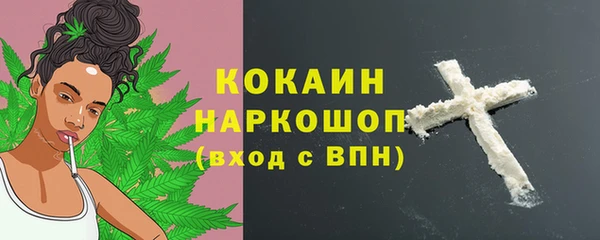 ECSTASY Осташков