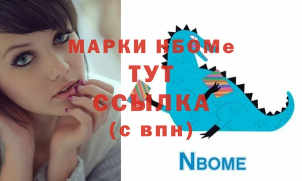 MDMA Абинск