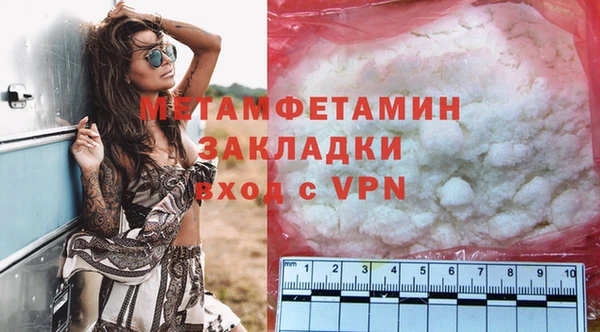jwh Абдулино