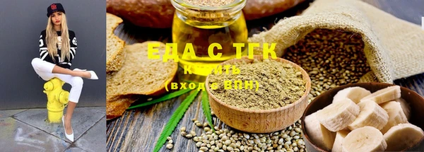 MDMA Абинск