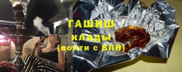 MDMA Абинск