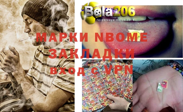 бутик Осинники
