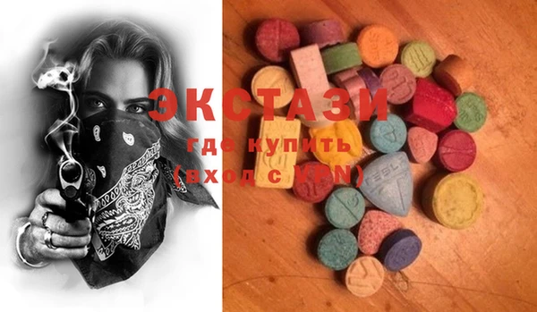 MDMA Абинск