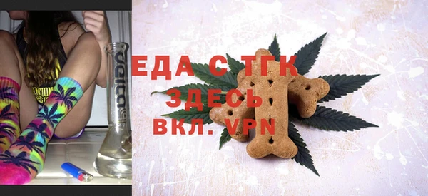 MDMA Абинск