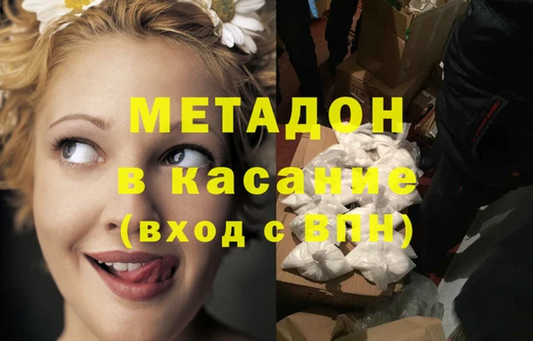 ECSTASY Осташков