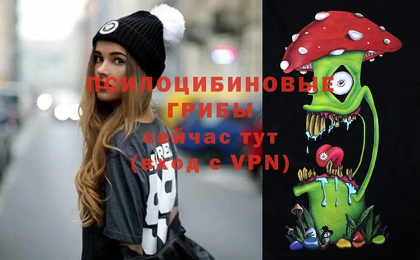 MDMA Абинск