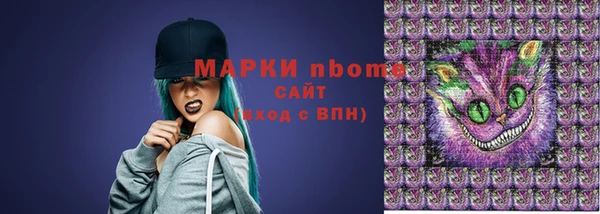 ECSTASY Осташков