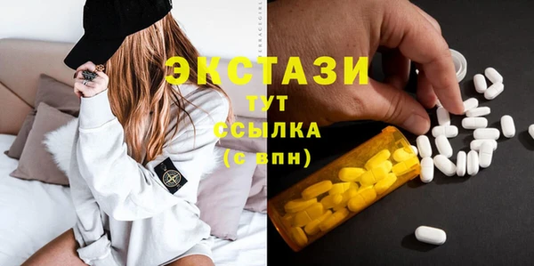 крисы Абаза