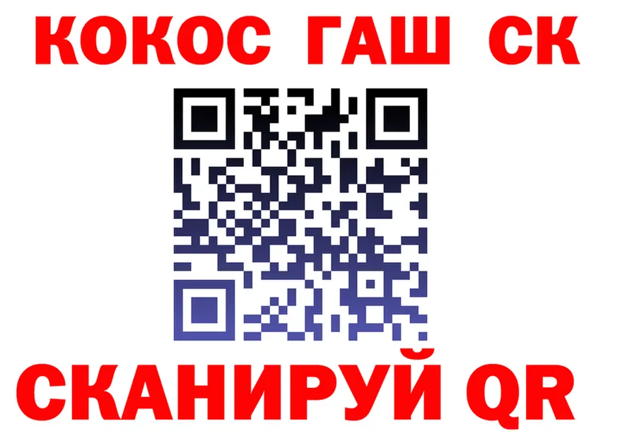 Canna-Cookies марихуана как войти площадка МЕГА Сусуман