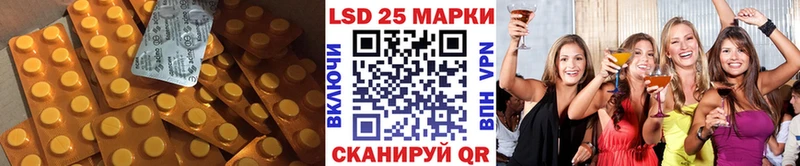 мега ONION где продают наркотики Сусуман LSD-25 экстази кислота