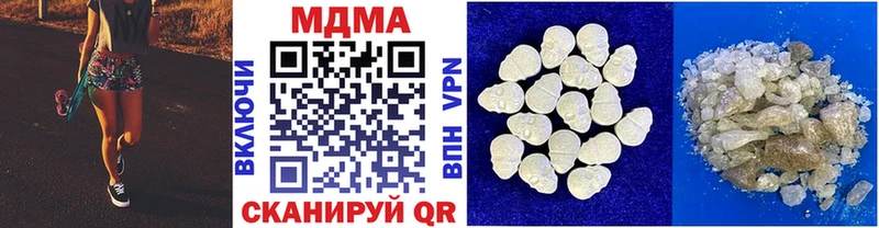MDMA Molly  Сусуман 