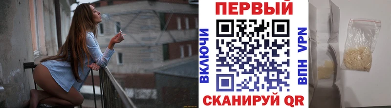 МЕТАМФЕТАМИН мет блэк спрут tor Сусуман