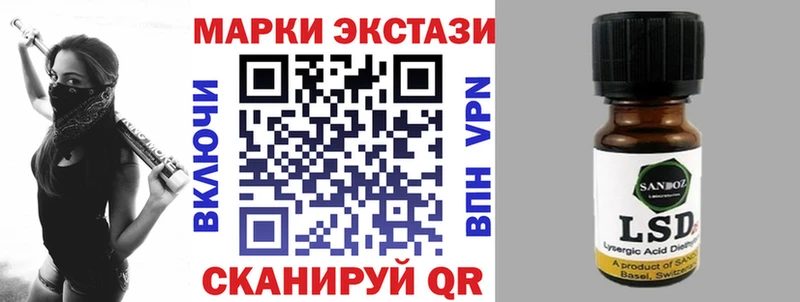 Марки N-bome 1500мкг  купить наркотики сайты  мега зеркало  Сусуман 