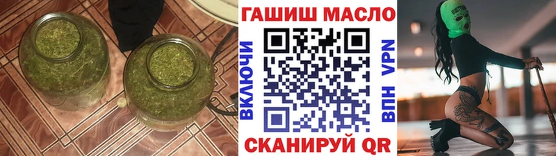 Дистиллят ТГК THC oil Сусуман